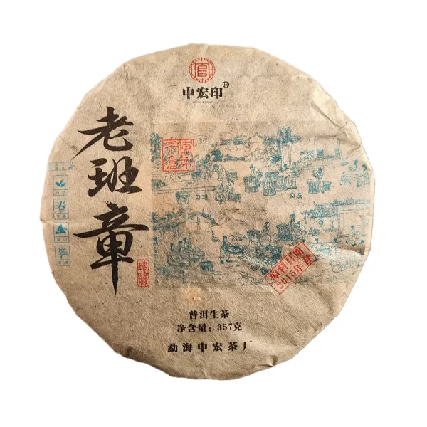 2015 “Lao Ban Zhang” Pu Erh Raw Tea Cake (357g)