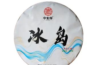 2021 "Bing Dao" Ancient Tree Raw Pu Erh Tea Cake