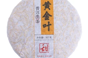 2019 Golden Leaf Raw Pu Erh Tea