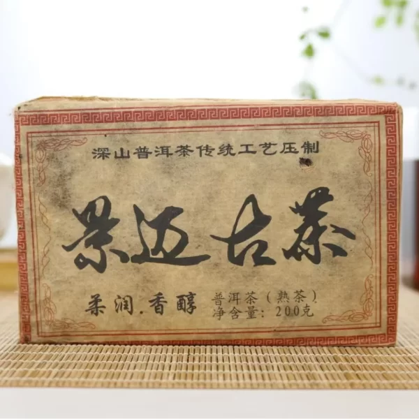 2017 Jingmai Ancient Ripe Pu Erh Tea (200g)