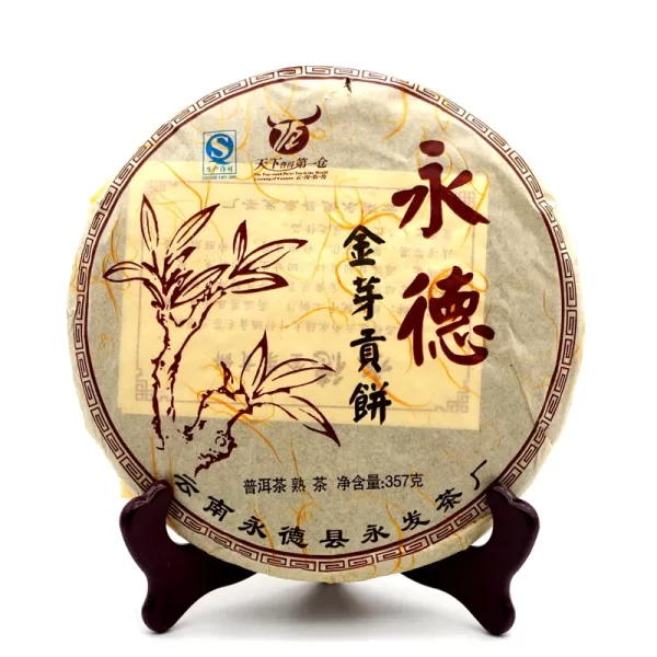 2012 Yongde Golden Buds Ripe Pu Erh Tea
