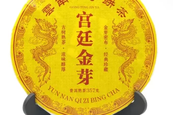 2023 Imperial Golden Buds Ripe Pu Erh Tea (357g)