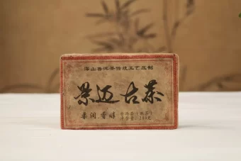 2017 Jingmai Ancient Ripe Pu Erh Tea (200g)